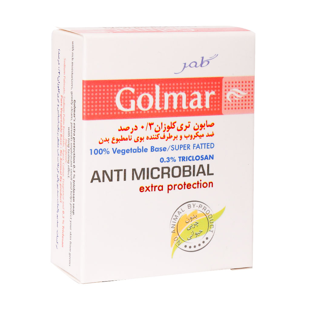 Golmar-0.3-Triclosan-Soap-100-g