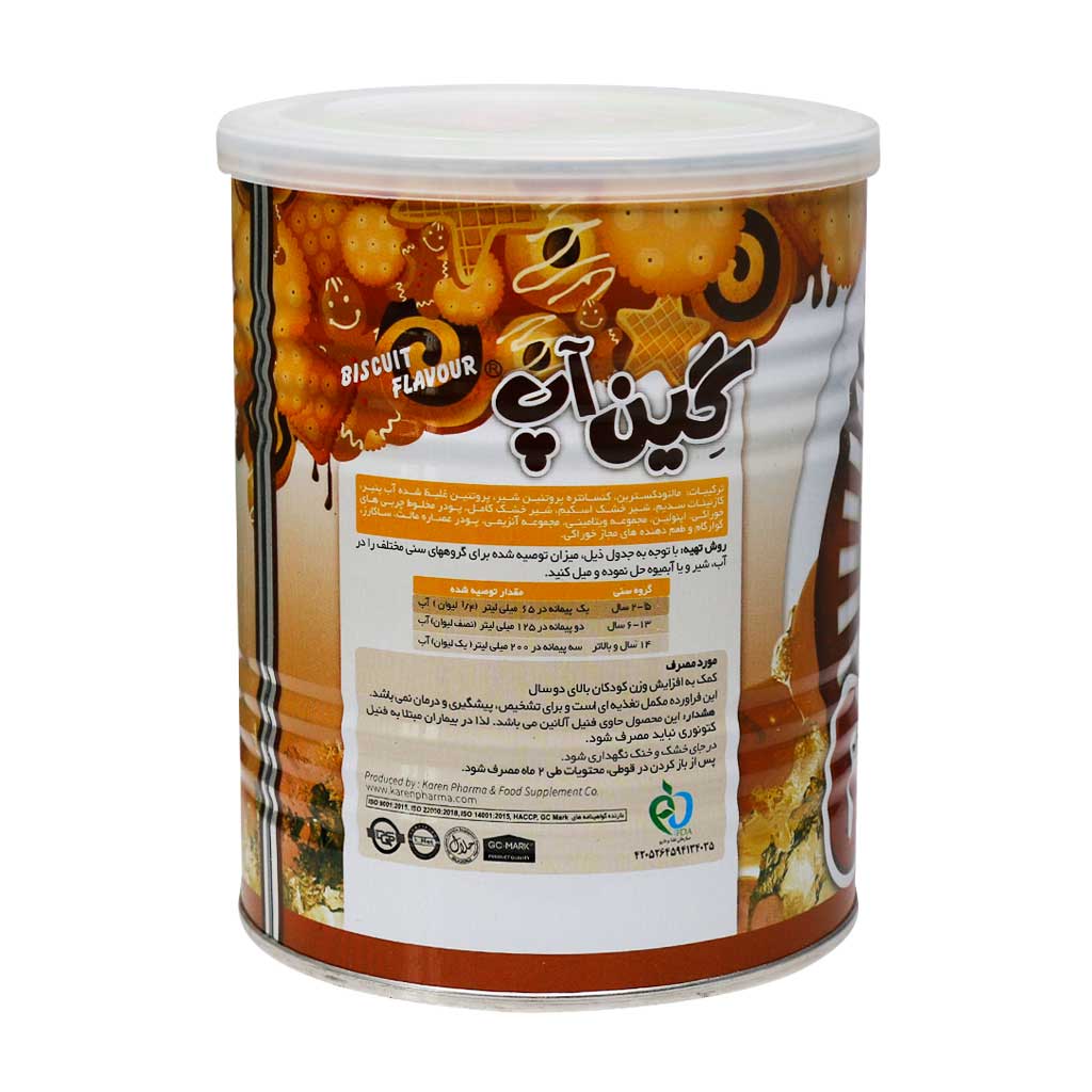 Karen-Gain-Up-Child-Supplement-biscut-flavor