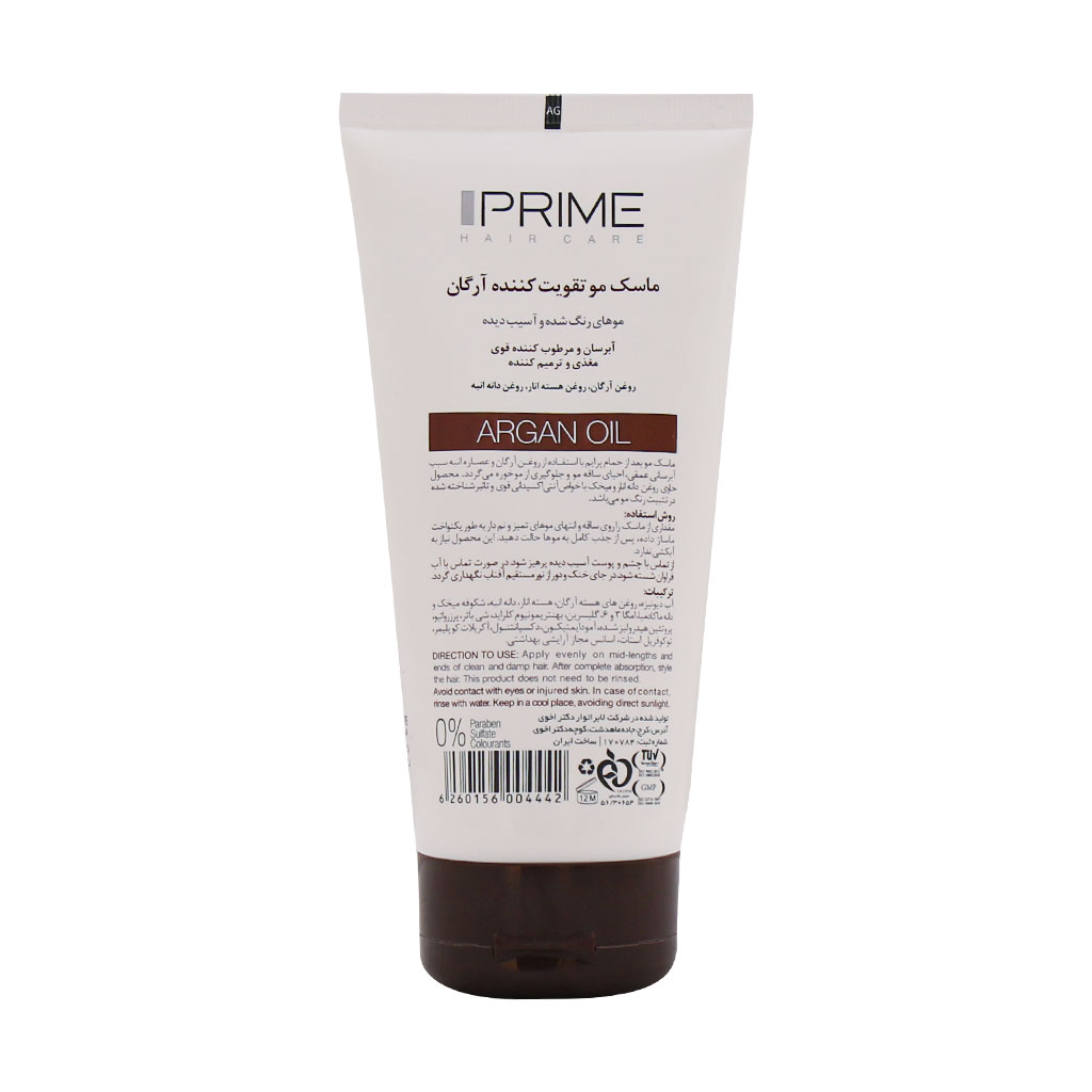 Prime-Argan-Oil-Hair-Mask-150-Ml
