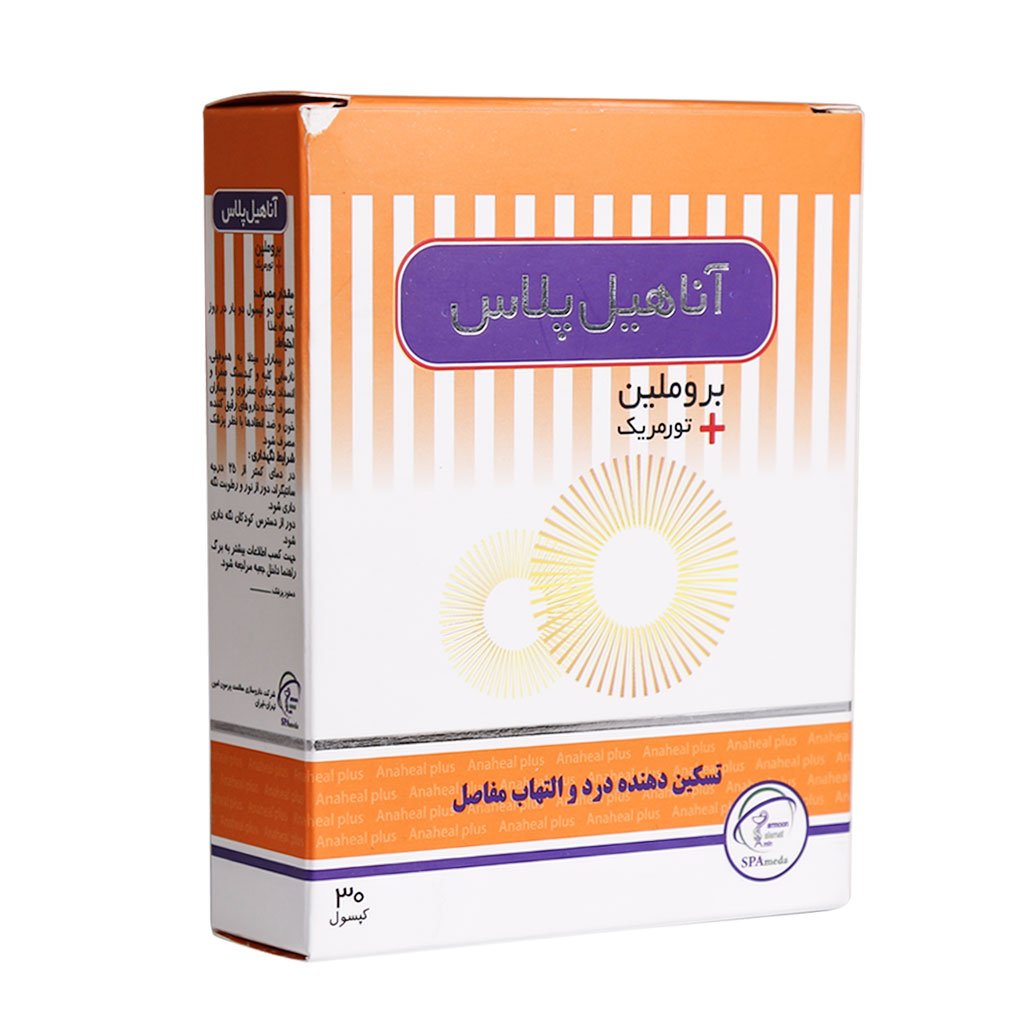 Salamat-Parmoon-Amin-Anaheal-Plus-Bromelain-Turmeric-Capsulates-30-Cap