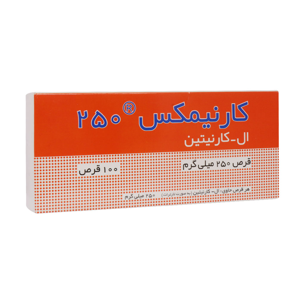 قرص کارنیمکس ال کارنیتین 250 میلی گر
