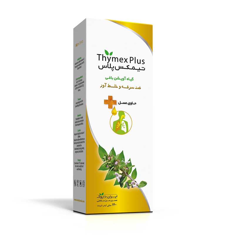 thymexplus_0_0